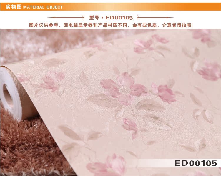 【欧式田园雕花墙纸壁纸 PVC墙纸 简约甜美现代非自粘墙纸 ED001】价格,厂家,图片,墙纸/壁纸/墙布/墙贴,上海嘉乐士墙纸-